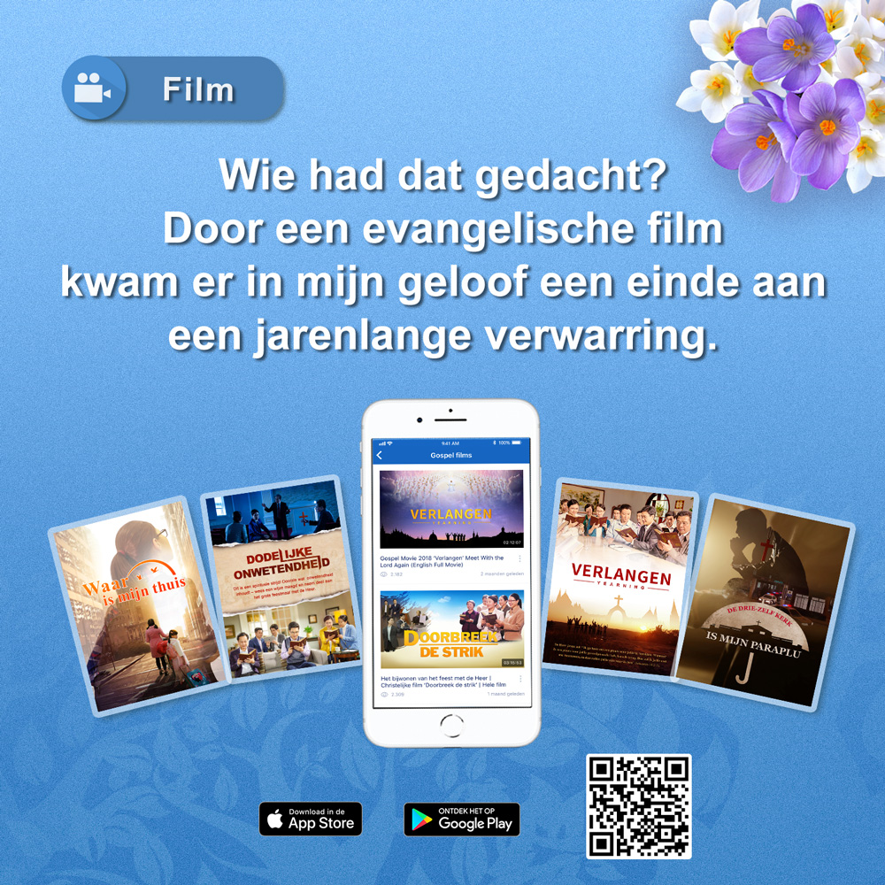 De app van De Kerk van Almachtige God